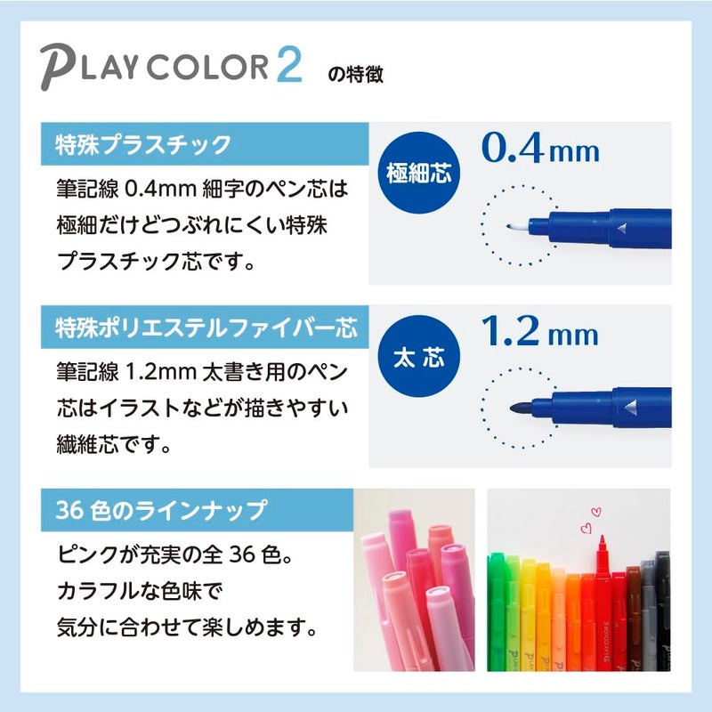 تومباو قلم إشارة مائي من تومبو GCB-011، لون اللعب 2، 12 لونًا - Image 3